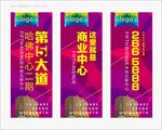 商业灯杆旗 道旗