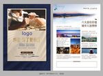 精装样板房海报