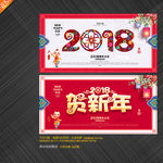 新年