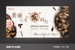 由发而生