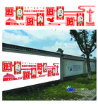 党建雕刻