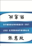桌牌设计