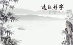 宁静致远
