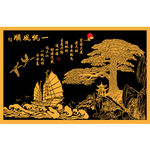 一帆风顺