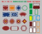 雕刻框  镂空文化墙