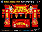 2018门头