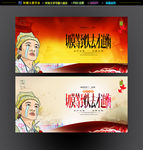 追悔莫及