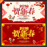 春节
