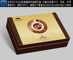 茶叶礼盒