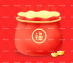 福袋金元宝