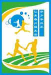 文化墙