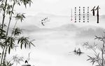 写意水墨竹子中式客厅背景墙
