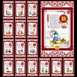 校园文化图片