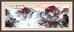 紫气东来山水画