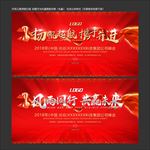 企业展板