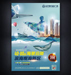 房地产