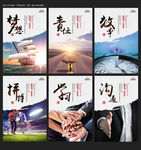 企业文化
