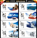 公司文化