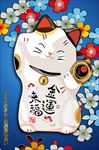 可爱招财猫
