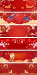 淘宝天猫春节新年元宵节海报背景