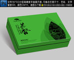 茶叶包装