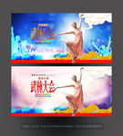 舞蹈比赛