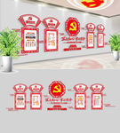 十九大新时代党建文化墙