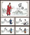 中医
