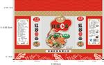 红萝卜面