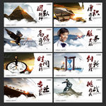 公司文化栏