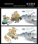下棋