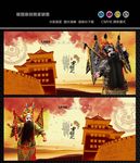 京剧