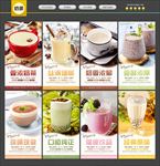 奶茶