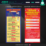 跆拳道 展架 开馆