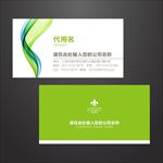 家政名片
