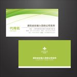 绿色名片