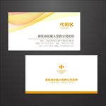 理财名片
