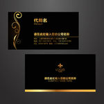 高端名片