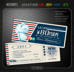 干洗店代金券