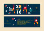 新年代金券