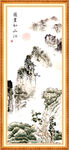 竖幅山水画
