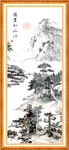 竖幅山水画