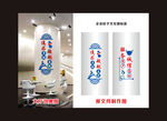 柱子文化标语