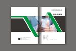 简约绿色保健品合同封面设计