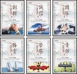 企业文化 励志挂画