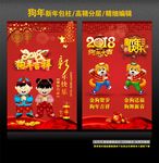 新年柱子