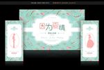 蒂芙尼蓝婚礼