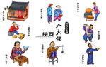 陕西八大怪