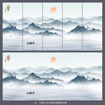 水墨画