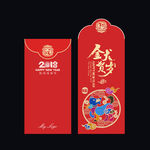新年红包
